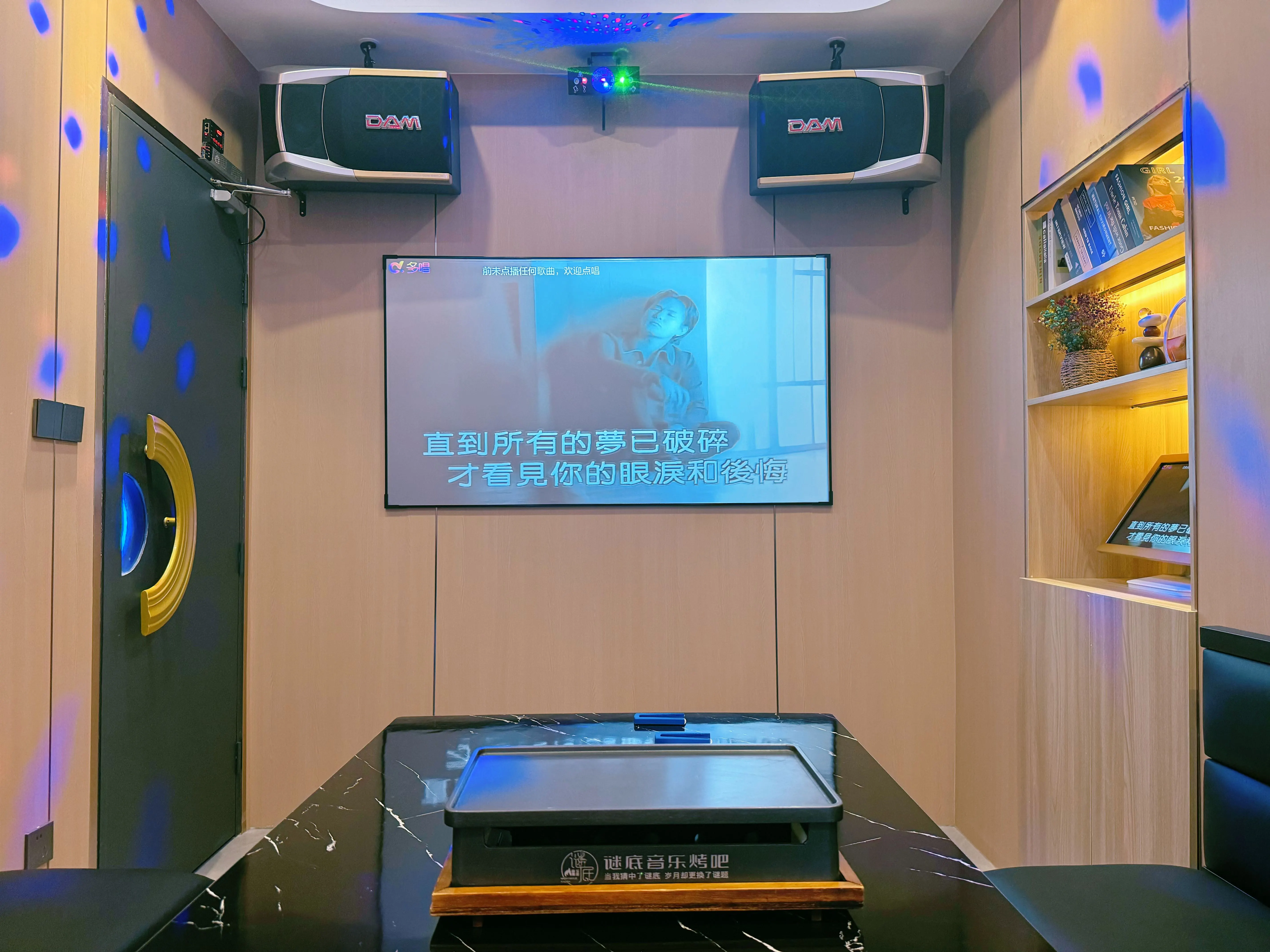 克拉玛依商务ktv专业好服务-独山子区ktv预定